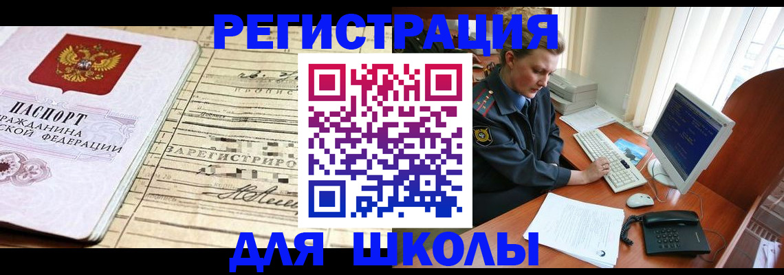регистрация по РВП с договорными гарантиями в Кувандыке